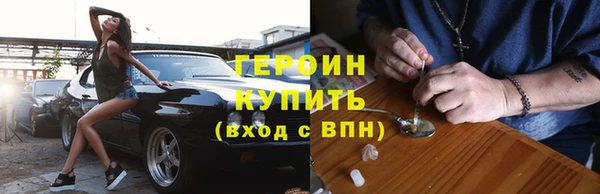 COCAINE Елизово