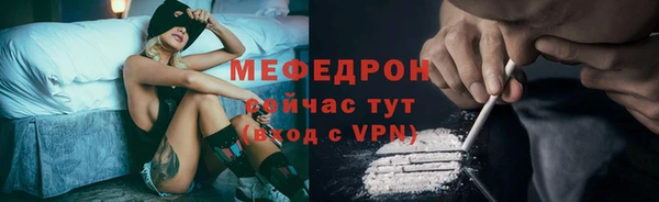 COCAINE Елизово